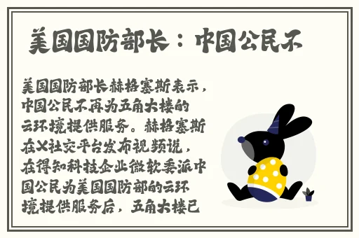 瑶流眼泪翻白眼咬铁球的表情