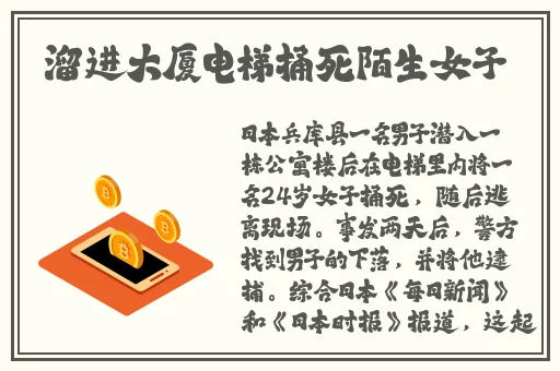 国产精品国产三级国产试看
